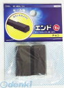 【スーパーSALEサーチ】オーム電機 09-2274 エンド1ゴウ チョコ ABS(4)