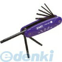 エイト EIGHT TXN-8N ナイフ型 TXレンチ 樹脂カバー セット