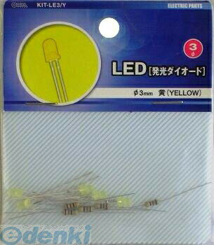 【11/25限定!抽選で最大100%ポイントバック】オーム電機 00-1714 LED φ3mm黄 001714 発光ダイオード 工作用