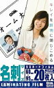 オーム電機 00-5528 ラミネートフィルム 100μ 名刺 20枚