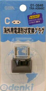 オーム電機 01-0848 海外用電源形状変換プラグ Cタイプ オーム電機 01-0848 海外用電源形状変換プラグ Cタイプ