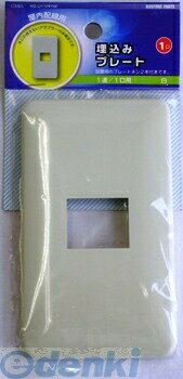 オーム電機 04-7282 埋込プレート 1口用 047282