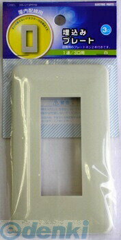 (LINE�����ݥ�ͭ)�������ŵ� HS-U13PP/W ����ץ졼�� 3���� HSU13PPW