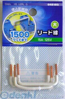 ■ 埋込配線用。接続に使用します。■ 定格：15A−125V■ 1500ワット以下で使用してください。■ 幅：約34mm4971275481855
