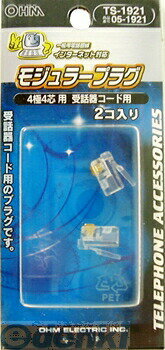 iDECAŷԾŹ㤨֥ŵ 05-1921 ⥸顼ץ饰 44 051921פβǤʤ130ߤˤʤޤ