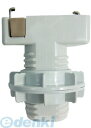 オーム電機 00-8286 引掛ランプソケット(ロック付)E26用 HS-HSA26MM