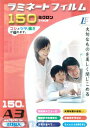 オーム電機 00-5515 ラミネートフィルム A3 20枚 LAM-FA320T
