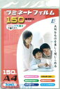 オーム電機 00-5511 ラミネートフィルム A4 20枚 LAM-FA420T