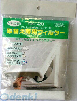 ■ ワンタッチ換気扇フィルター（00−6650）用の取替えフィルター■ お得な5枚入り。■ 環境に優しい再生ペット使用。■ 材質：ポリエステル不織布換気扇の販促チラシはこちら4971275066519