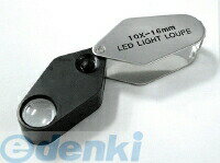 TSK DO-10LED 精密ルーペLED付き