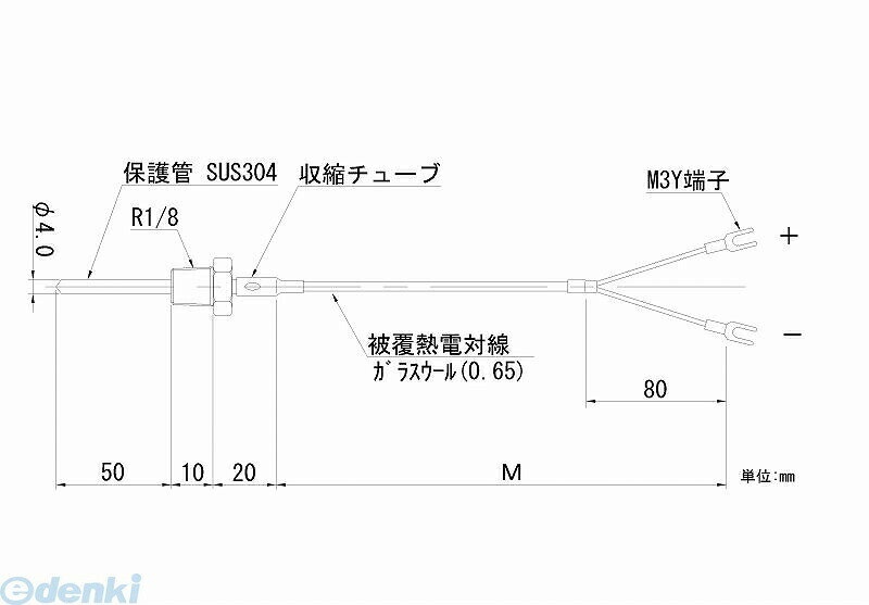 【商品説明】ネジ付熱電対【仕様】 素線種類：K（0．65）　保護管（材質：SUS304　外径：4φ　長さ：ネジ下50）　ネジ：R1／8　被覆熱電対線（材質：GL（ガラスウール）　長さ：100）　端末部：M3Y端子【特長】クラス2　非接地　測温範囲0〜350℃　被覆熱電対線耐熱0〜180℃
