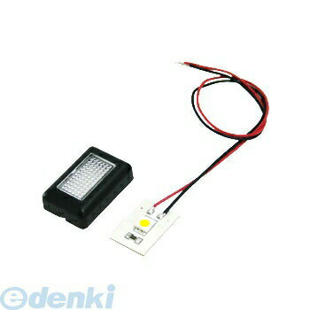 エーモン工業 1825 フラットLED 白 1825 amon フラットLED白 インテリア ライト 内装 車内 照明 シロ ..