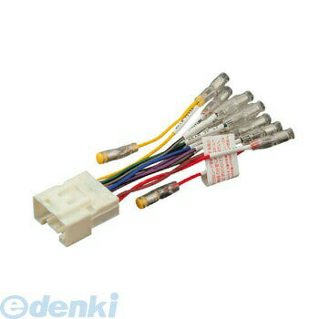 エーモン工業 2226 オーディオハーネス三菱 2226 amon 三菱車用 AODEA メンテナンスエーモン バイク用品 MMC 汎用