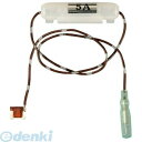 エーモン工業 E576 低背ヒューズ電源(2)