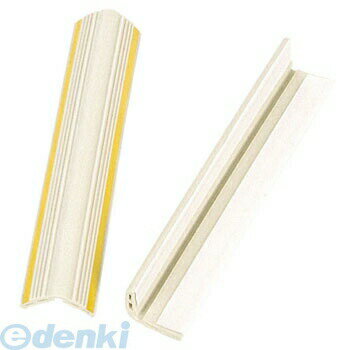 エーモン工業 G820 コ−ナ−ガ−ド G820 コーナーガード amon 駐車場での車のボディー保護に ガレージ 安..