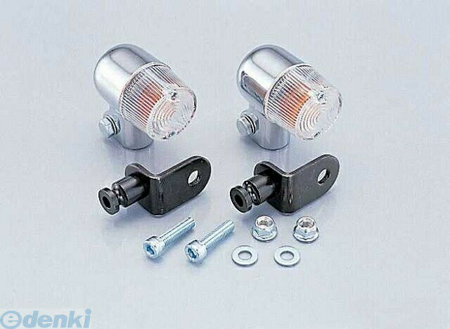 キタコ KITACO 830-1116000 リトルカブ FウインカーSET（C