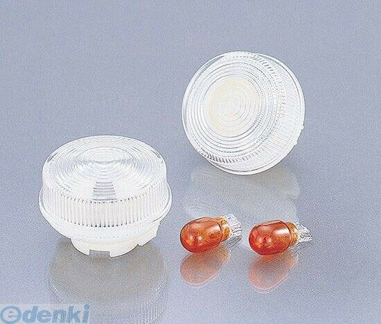 キタコ KITACO 807-1092000 クリアーWレンズSET／ジョルノ