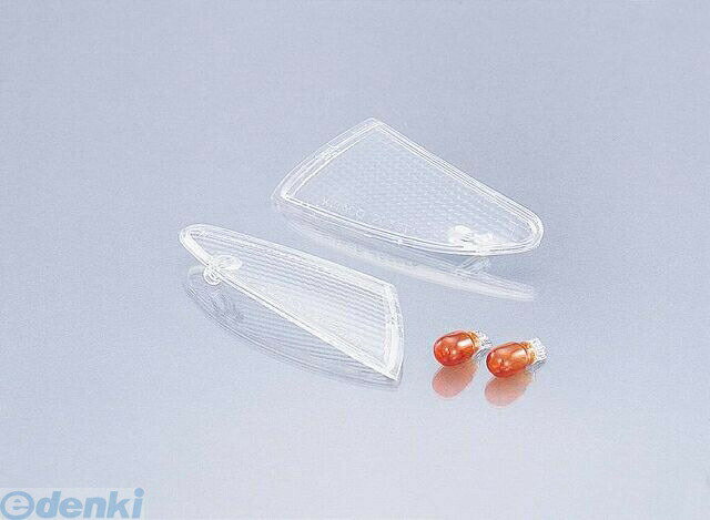 キタコ KITACO 807-2055000 クリアーWレンズSET／F LET