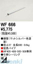 商品画像2
