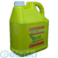 【個数：1個】友和 YUWA F-ONE-4L オレンジクリーナー エフワン 4L FONE4L