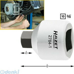 ハゼット HAZET 2784-1 ヘキサゴンソケット3／8