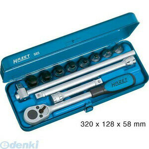 (LINEクーポン有)【納期-通常7日以内に発送 在庫切れ時-約2ヶ月 】ハゼット HAZET 985 ソケットセット1／2 985