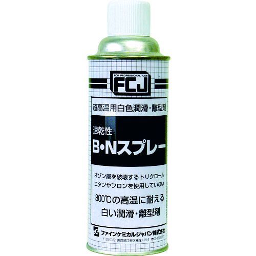 ファインケミカルメーカーお問い合わせ：06-6573-0472【特長】●800℃の高温に耐える白い潤滑離型剤です。●超微粒子なのでダイヤモンド工具・製鉄所・ガラス工場・アルミ溶融工場などの製品の離型性や潤滑性能が抜群です。【用途】●金属やガラス、製鉄所など高温溶融物製造時の離型・潤滑。【仕様】●色：白●容量(ml)：420【仕様2】●容器：スプレー【材質／仕上】●主成分:ボロンナイトライド、無機バインダー【原産国】日本