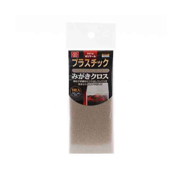 4977292156554 ポリマールPCみがき1枚入り 4977292156554 藤原産業 サンダー刃 作業工具 大工道具