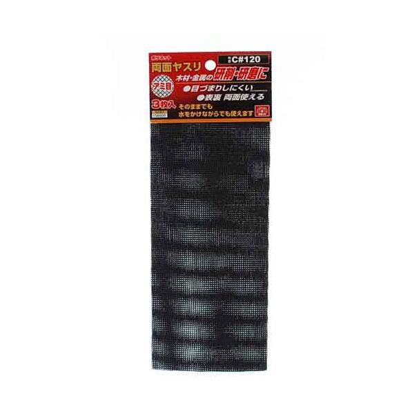 【用途】木材・金属等の研磨、サビ・汚れ落とし。【機能・特徴】基材がアミ目形状なので目詰まりしにくく、研削力が高く、長寿命です。そのままでも、水をかけながらでも使えます。あて木を使うと作業がしやすくなります。【仕様】●サイズ：93x230mm。●粒度：C120。●入数：3枚入り。【注意事項ほか】必ず目立たない部分で試してからご使用ください。アルコール・シンナー等の有機溶剤と併用しないでください。必ず保護手袋を着用してください。大工道具 砥石ペーパー ポリネット 他