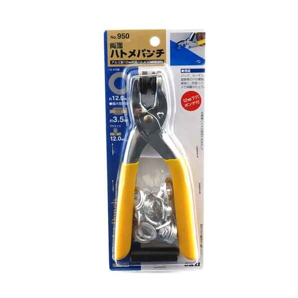 4977292175241 両面ハトメパンチ