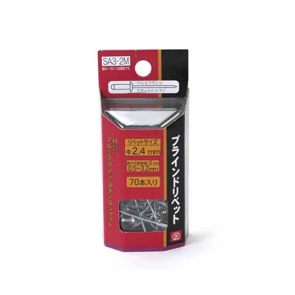 【用途】部材と母材の締結。【機能・特徴】ハンドリベッター用のブラインドリベットです。フランジ(リベット本体)はアルミ製でサビに強くなっています。【仕様】●リベット径：2.4mm。●下穴寸法：2.5〜2.6mm。●締付可能板厚：0.5〜3.2mm。●引張強度：80kg。●剪断強度：50kg。●入数：70本入。●フランジ：アルミ。●シャフト：スチール。【注意事項ほか】作業時は保護メガネを着用してください。作業工具 クランプバイス DIY クランプバイス