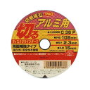 4977292301688 切断砥石PRO アルミ1枚