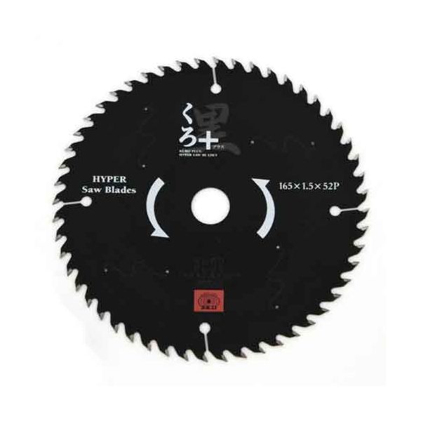 (LINEクーポン有)4977292309455 くろプラス 木工チップソー 4977292309455 藤原産業 木工用チップソー 丸のこ刃 フッ素レーザー 作業工具 先端工具