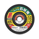 4977292340489 フレキシブル砥石石材#36