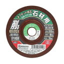 4977292341196 オフセット砥石石材・ガラス