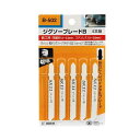 【用途】鉄工用(軟鋼材・ステンレス)の切断。【機能・特徴】ステンレス用のブレード5本組です。折れにくいバイメタルブレードを採用しています。【仕様】●5枚入。●全長：76.5mm。●山数(インチ当り)：24。●切断能力：鉄工：1.0〜3.0mm・ステンレス：1.0〜3.0mm。●BM(バイメタル)。【注意事項ほか】不適切な取り扱いは、重大事故につながりかねません。電動本機の取り扱いはメーカー取り扱い説明書をよくお読みの上、正しく安全にご使用下さい。ご使用機種により、切断厚は異なり先端工具 電動アクセサリ ジグソー糸鋸