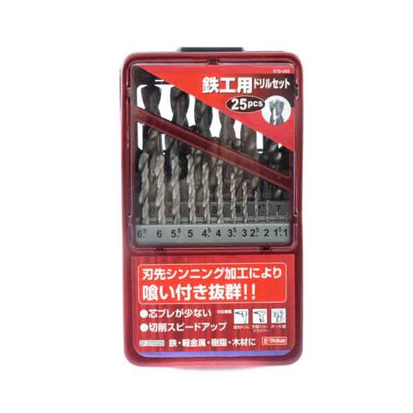 【用途】一般鋼(鉄)への穴あけ作業。【機能・特徴】ドリル刃先はシンニング加工で材料への喰いつきが良いです。芯ブレが少なく、切削スピードも抜群です。【仕様】●25本組。●丸軸。●対応機種：電気ドリル・充電ドリルドライバー・ボール盤。【注意事項ほか】保護メガネを着用して下さい。肌を出さない服装で作業をして下さい。熱処理された材料(焼き入れ鋼など)には穴あけできません。先端工具 鉄工アクセサリ ストレートドリル セット