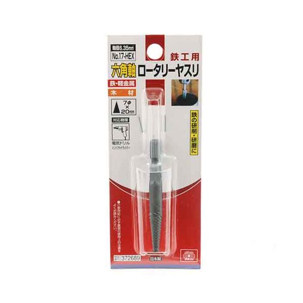【用途】金属などの削り、磨き作業。【機能・特徴】金属などの削り、磨き作業、工作などに使用できます。6.35mm六角軸なので、インパクトドライバーにワンタッチで装着できます。オーバーハングは15mm以下でご使用ください。【仕様】●6.35mm六角軸。●サイズ：7×20mm。●ドリル回転数：3000rpm以下。●対応機種：電気ドリル・インパクトドライバー。【注意事項ほか】回転中のヤスリ、砥石には絶対手や身体を触れないでください。切削作業中は目の保護の為必ず保護メガネを着用してください先端工具 ドリルアクセサリ 六角軸 砥石ヤスリワイヤ