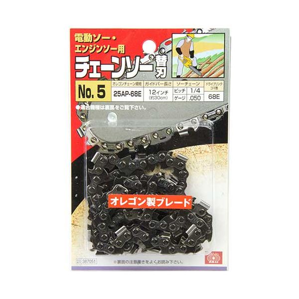 4977292387057 オレゴンチェンソー替刃＃5 4977292387057 藤原産業 チェーンソー替刃 電動チェーンソー