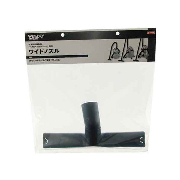 (LINEクーポン有)4977292489669 ワイドノズル 4977292489669 E-Value 藤原産業