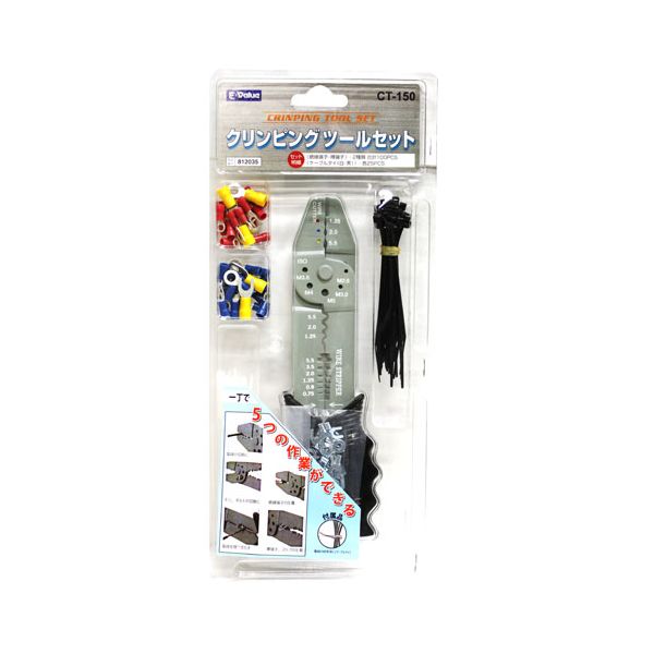 【用途】自動車の整備・家電機器の修理。【機能・特徴】電線の切断、ネジボルトの切断、電線被膜の皮むき、オーブンバレル用圧着、裸端子・スリーブの圧着の5つの作業ができます。【仕様】●セット内容：絶縁端子・裸端子/2種類合計100PCS、ケーブル...
