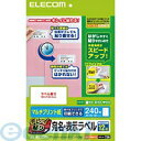 ELECOM GR EDT-TMEX12 LC\ E\xm240i12ʁ~20V[gjn