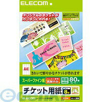 ELECOM GR MT-8F80 `PbgJ[hiCXg摜̈ɍœKȃX[p[t@CiMjj