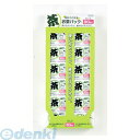 パール金属 E-3345 お茶パック<M>(60枚入)【キャンセル不可】