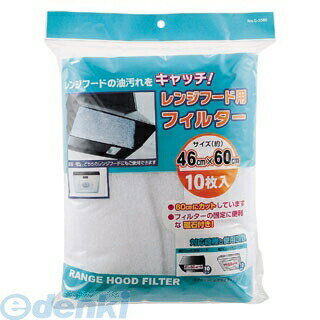 パール金属 E-3580 レンジフード用フィルター46×60 10枚入 E3580 【キャンセル不可】 ワコートレーディ..