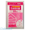 パール金属 E-3581 不織布水切り袋 三角コーナー用35枚入【キャンセル不可】