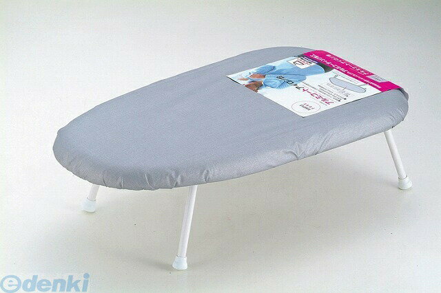 パール金属 H-3060 シンプルピュア アルミコートアイロン台 H3060 【キャンセル不可】 コンパクト 折りたたみ スチーム アルミコーティング 家事 平...