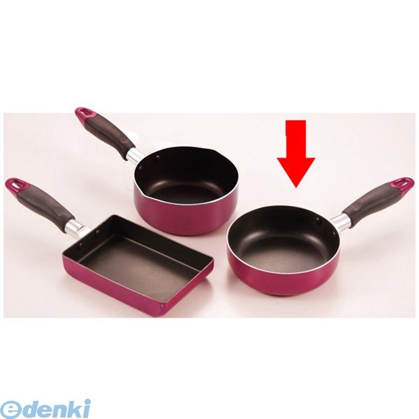 (LINEクーポン有)パール金属 H-9583 クレア ふっ素加工ミニフライパン14 レッド H9583 【キャンセル不可】