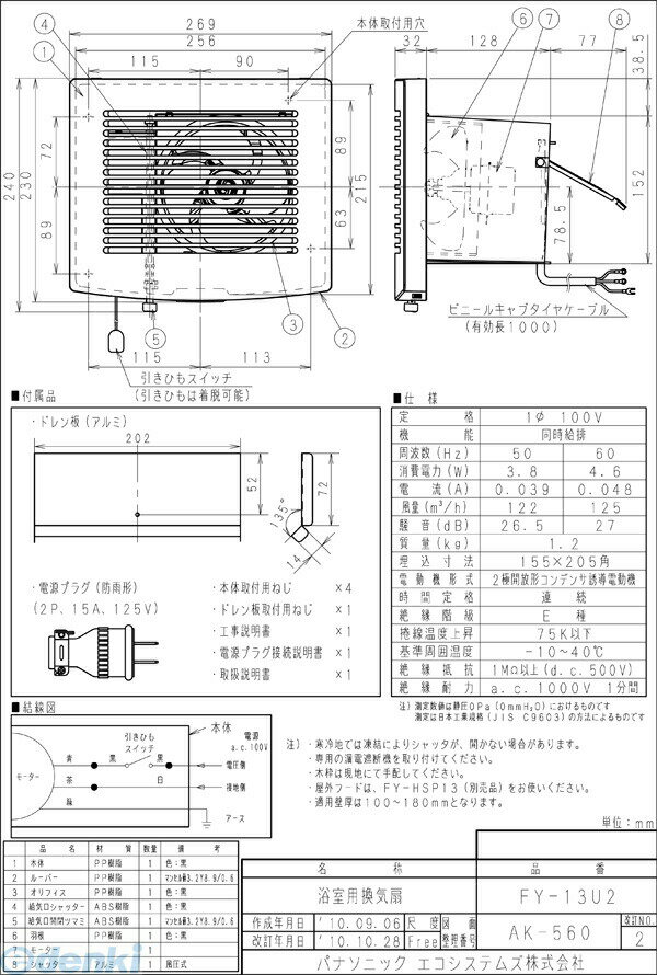 ed858713.jpg