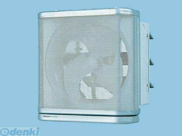 パナソニック電工 Panasonic FY-25LSX 有圧換気扇・産業用換気扇 FY25LSX インテリア型 厨房用 ステンレスメッシュフィルタータイプ